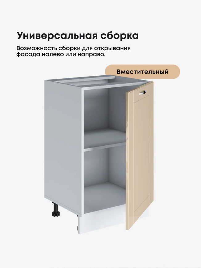 Модерн — Модерн_C500_Ваниль глянец _3.jpg