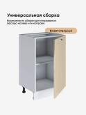Модерн — Модерн_C500_Ваниль глянец _3.jpg