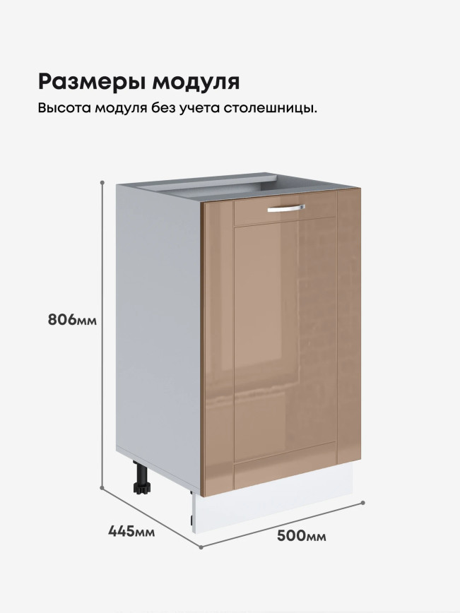 Модерн — Модерн_C500_Кофе с молоком_2.jpg
