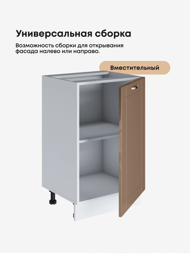 Модерн — Модерн_C500_Кофе с молоком_3.jpg