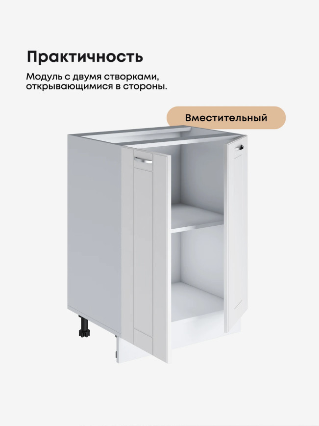 Модерн — Модерн_С-600_Белый софт_3.jpg