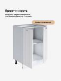Модерн — Модерн_С-600_Белый софт_3.jpg