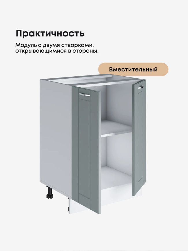 Модерн — Модерн_С-600_Грин грей софт_3.jpg