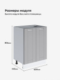 Модерн — Модерн_С-600_Лайт грей софт_2.jpg