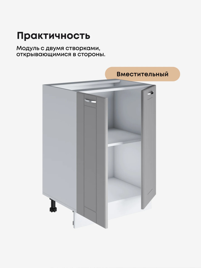 Модерн — Модерн_С-600_Лайт грей софт_3.jpg
