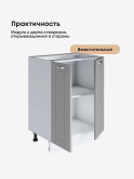 Модерн — Модерн_С-600_Лайт грей софт_3.jpg