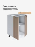 Модерн — Модерн_С-600_Латте софт_3.jpg