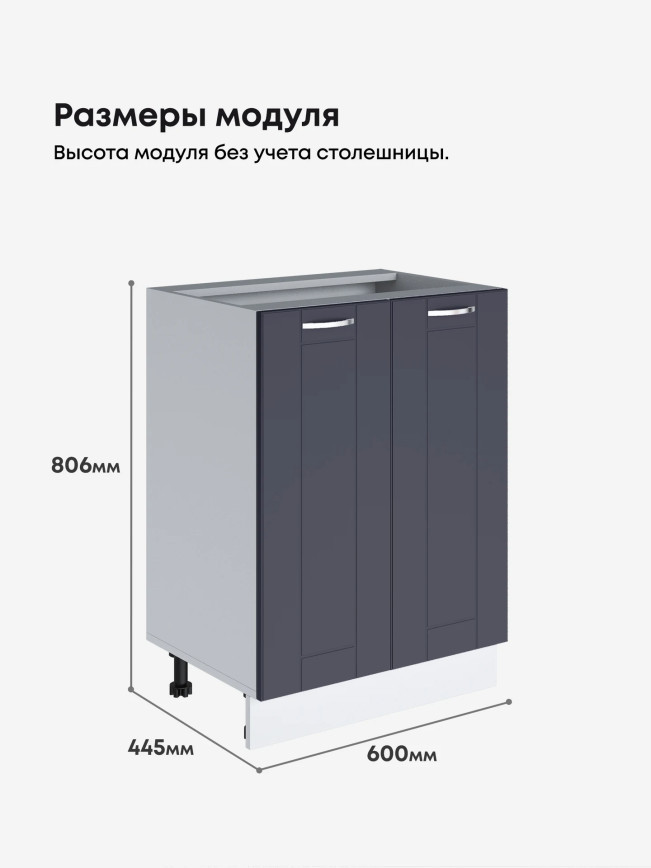 Модерн — Модерн_С-600_Маренго софт_2.jpg