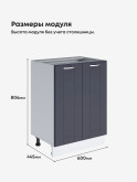 Модерн — Модерн_С-600_Маренго софт_2.jpg