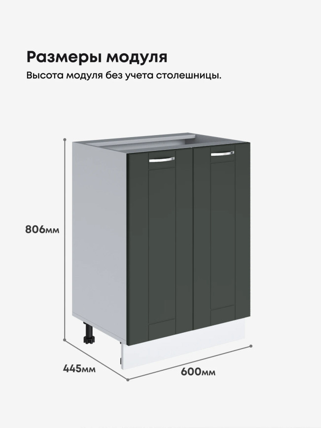 Модерн — Модерн_С-600_Олива софт_2.jpg
