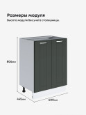 Модерн — Модерн_С-600_Олива софт_2.jpg