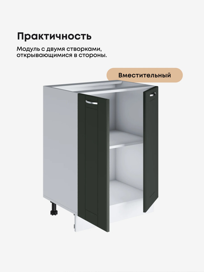 Модерн — Модерн_С-600_Олива софт_3.jpg