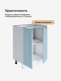 Модерн — Модерн_С-600_Реалвуд скай_3.jpg