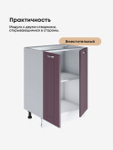 Модерн — Модерн_С-600_Сирень софт_3.jpg