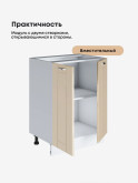 Модерн — Модерн_С-600_Ваниль глянец_3.jpg