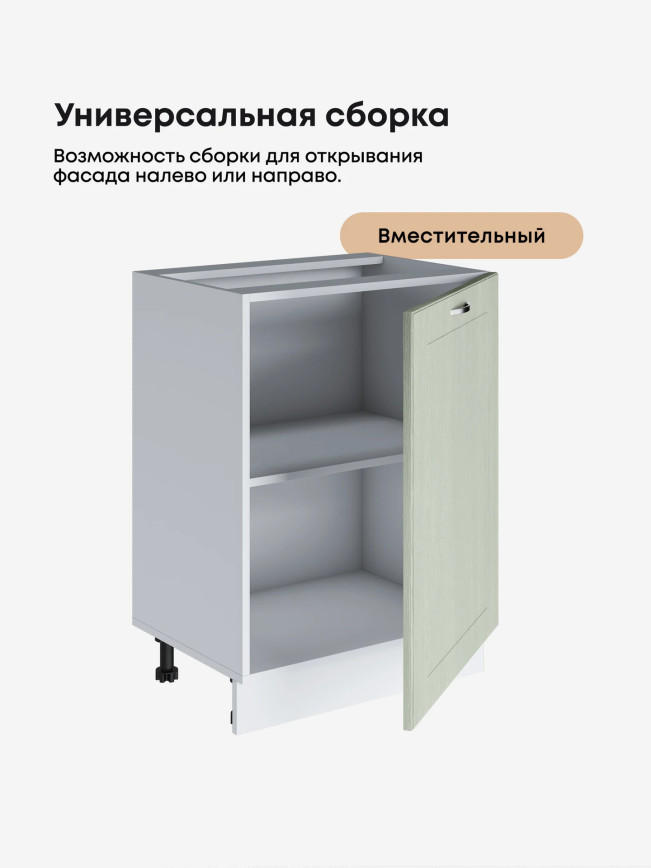 Модерн — Модерн_С-600_1Ф_Альберо эвкалипт_3.jpg