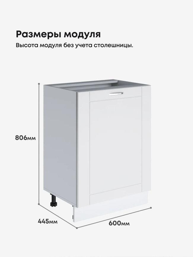 Модерн — Модерн_С-600_1Ф_Белый софт_2.jpg