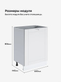Модерн — Модерн_С-600_1Ф_Белый софт_2.jpg