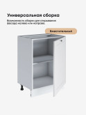 Модерн — Модерн_С-600_1Ф_Белый софт_3.jpg