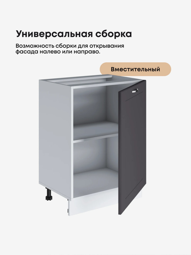 Модерн — Модерн_С-600_1Ф_Графит нубук_3.jpg