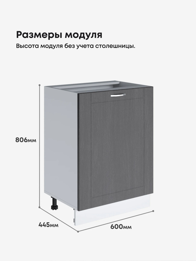 Модерн — Модерн_С-600_1Ф_Графит структурный_2.jpg