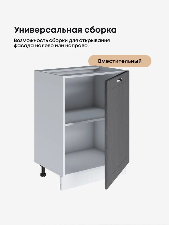 Модерн — Модерн_С-600_1Ф_Графит структурный_3.jpg
