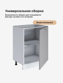 Модерн — Модерн_С-600_1Ф_Лайт грей софт_3.jpg