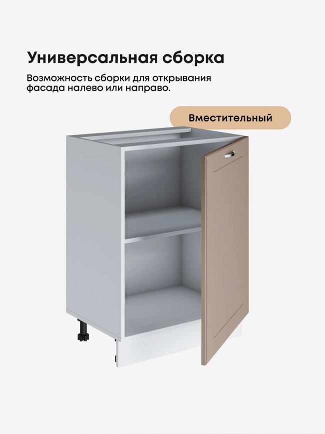 Модерн — Модерн_С-600_1Ф_Латте софт_3.jpg