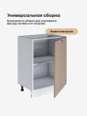 Модерн — Модерн_С-600_1Ф_Латте софт_3.jpg