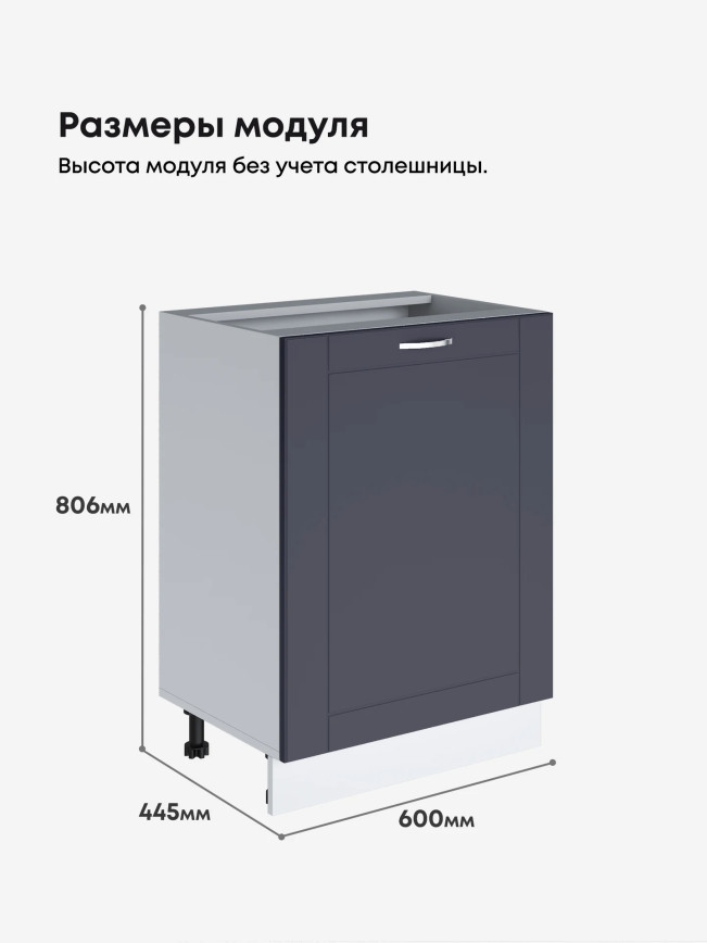 Модерн — Модерн_С-600_1Ф_Маренго софт_2.jpg