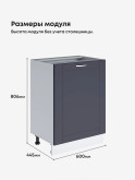 Модерн — Модерн_С-600_1Ф_Маренго софт_2.jpg