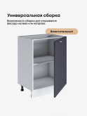 Модерн — Модерн_С-600_1Ф_Маренго софт_3.jpg