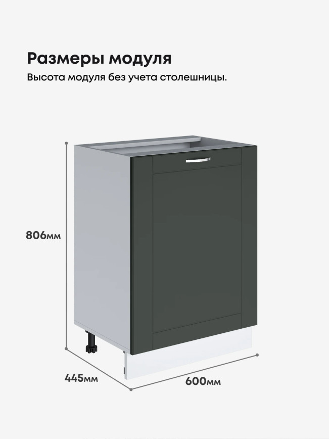 Модерн — Модерн_С-600_1Ф_Олива софт_2.jpg