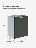 Модерн — Модерн_С-600_1Ф_Олива софт_2.jpg