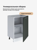 Модерн — Модерн_С-600_1Ф_Олива софт_3.jpg
