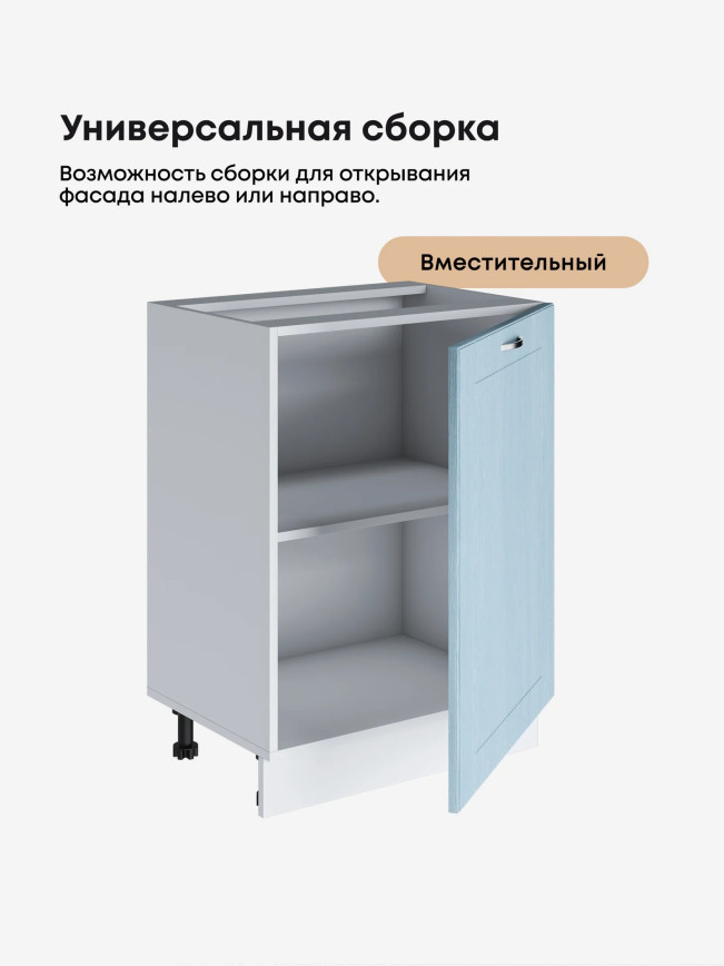 Модерн — Модерн_С-600_1Ф_Реалвуд скай_3.jpg