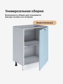 Модерн — Модерн_С-600_1Ф_Реалвуд скай_3.jpg