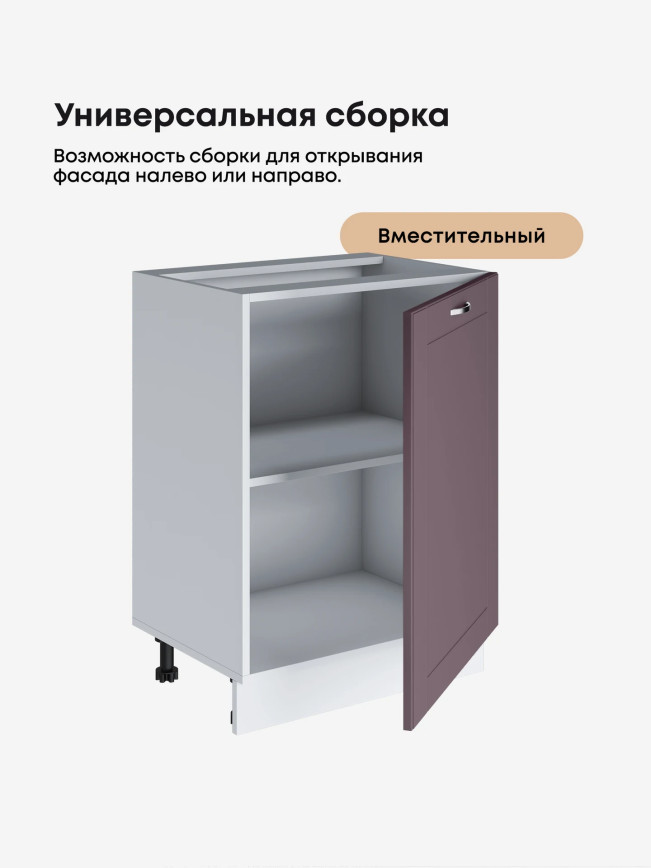Модерн — Модерн_С-600_1Ф_Сирень софт_3.jpg