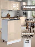Модерн — Модерн_С-600_1Ф_Ваниль глянец _1.jpg