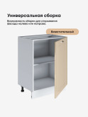Модерн — Модерн_С-600_1Ф_Ваниль глянец _3.jpg