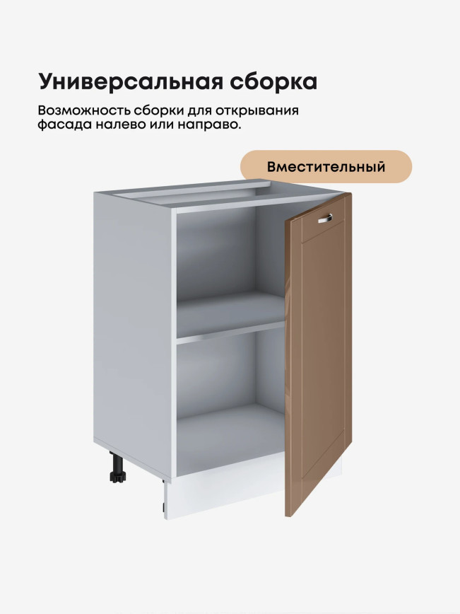 Модерн — Модерн_С-600_1Ф_Кофе с молоком_3.jpg