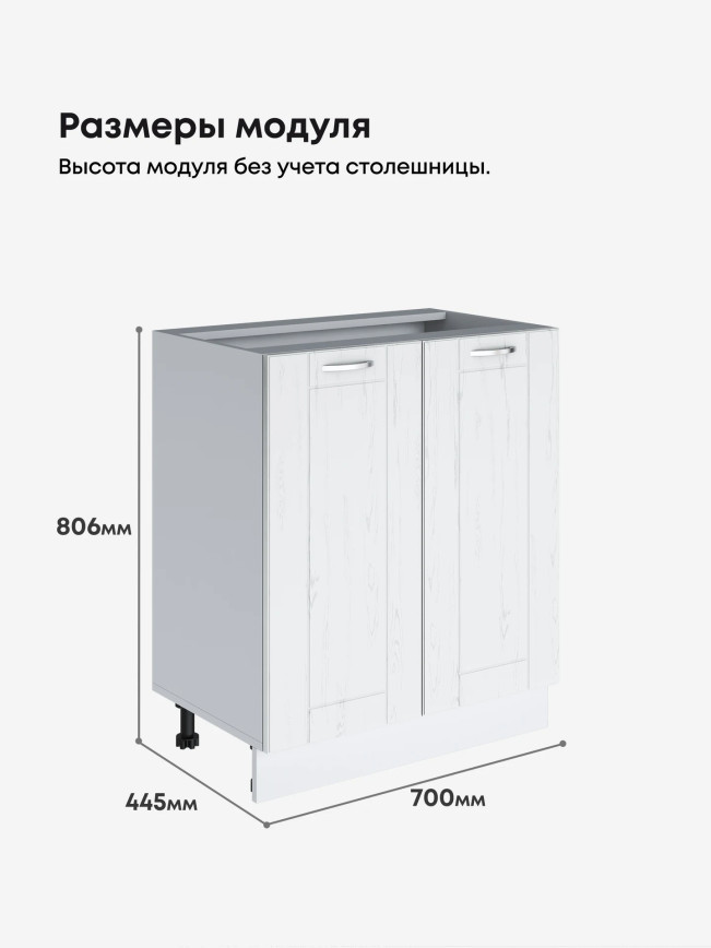 Модерн — Модерн_С-700_Альберо браш серебро_2.jpg