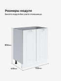 Модерн — Модерн_С-700_Альберо браш серебро_2.jpg
