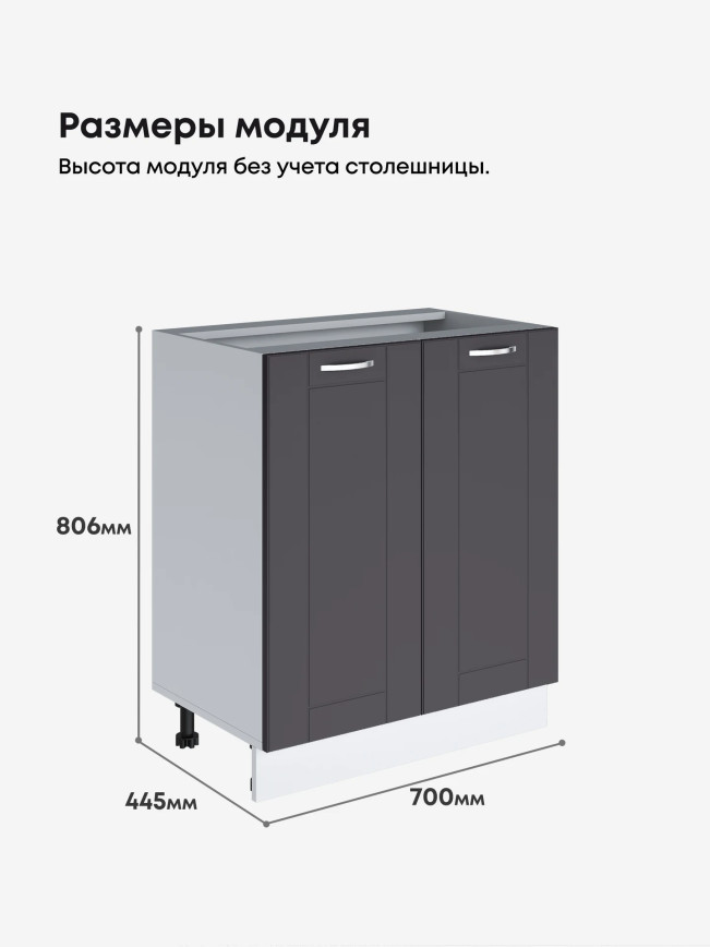 Модерн — Модерн_С-700_Графит нубук_2.jpg