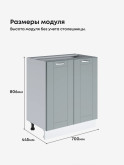 Модерн — Модерн_С-700_Грин грей софт_2.jpg