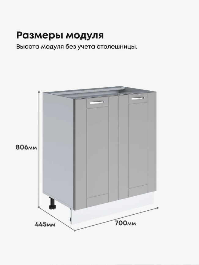 Модерн — Модерн_С-700_Лайт грей софт_2.jpg