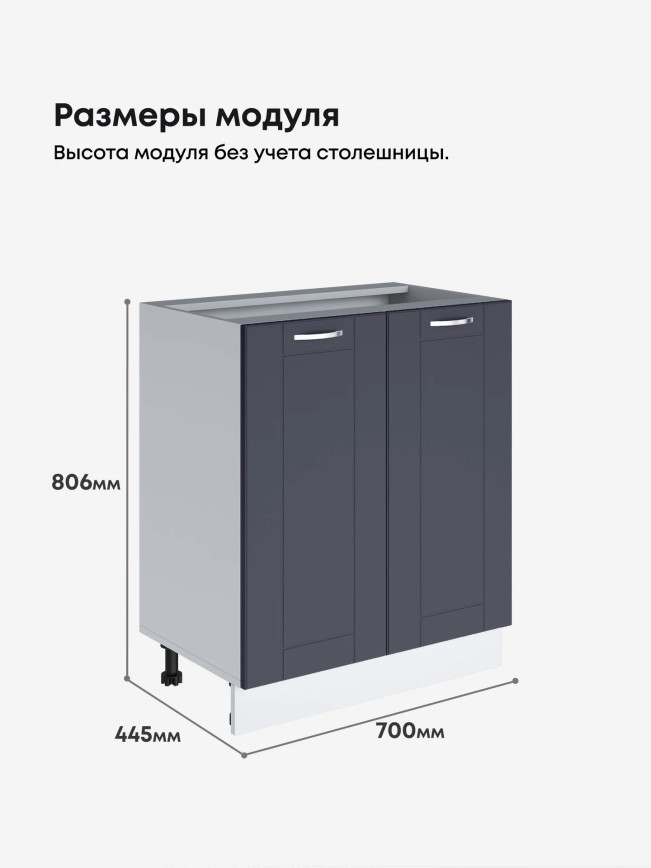Модерн — Модерн_С-700_Маренго софт_2.jpg