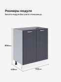 Модерн — Модерн_С-700_Маренго софт_2.jpg