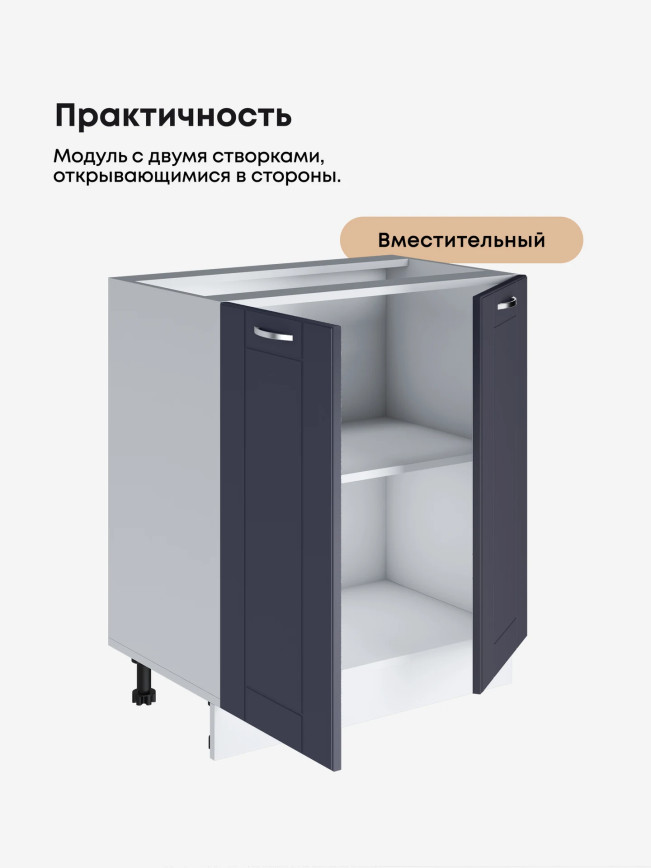Модерн — Модерн_С-700_Маренго софт_3.jpg