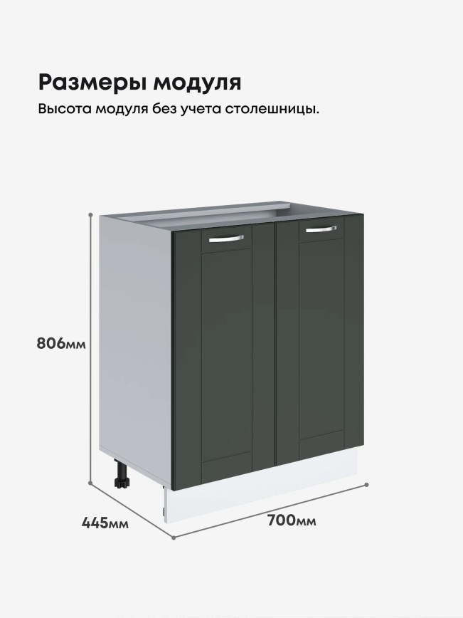 Модерн — Модерн_С-700_Олива софт_2.jpg